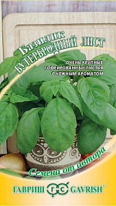 Базилик_Бутербродный лист_0,1_г._Гавриш