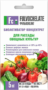 ЖУ. ФУЛЬВОХЕЛАТ 5мл/40/448/на 2 л. для ОВОЩНЫХ культур /МЕРА, шт