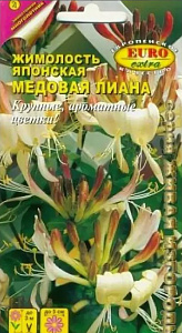 Жимолость_Медовая лиана японская_0,1_г._Аэлита Э