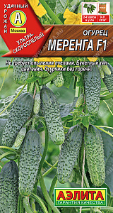 Огурец_Меренга F1_10_шт._Аэлита