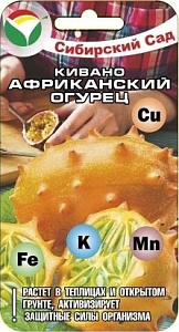 Кивано_Африканский огурец_4_шт._Сибирский Сад