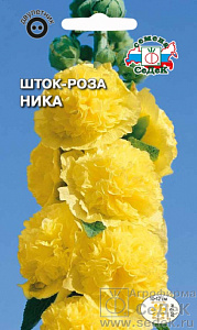 Шток-роза (мальва)_Желтая Ника_0,1_г._Седек