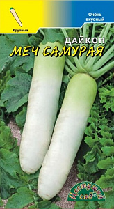 Дайкон_Меч Самурая_1_г._Цветущий Сад