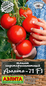 Томат_Аэлита-71 F1_20_шт._Аэлита