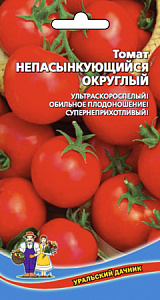 Томат_Непасынкующийся округлый_0,1_г._Уральский Дачник