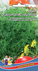 Укроп_Обильнолиственный_2_г._Уральский Дачник