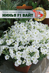 Петуния_Нинья F1 Вайт (каскад)_5_шт._Биотехника