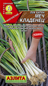 Лук_Меч Кладенец (батун многолетний)_0,5_г._Аэлита