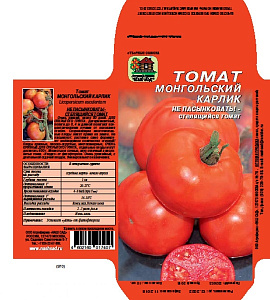 Томат_Монгольский карлик_10_шт._Наш Сад