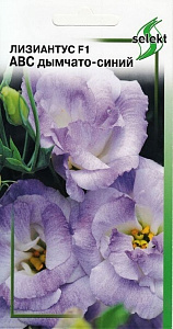 Эустома (Лизиантус)_АВС дымчато-синий_5_шт._Дом Семян С-П