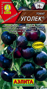 Томат_Уголек_0,2_г._Аэлита