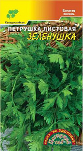 Петрушка_Зеленушка (листовая)_2_г._Цветущий Сад