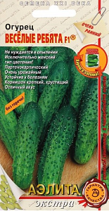 Огурец_Веселые ребята F1_10_шт._Аэлита Э