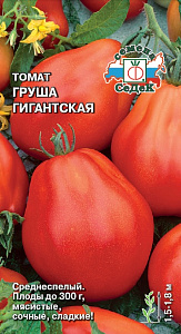 Томат_Груша гигантская_0,1_г._Седек