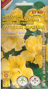 Настурция_Грушевый мармелад (длинноплетистая)_1_г._Аэлита Э