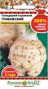 Сельдерей_Грибовский (корневой) 200%_0,04_г._НК