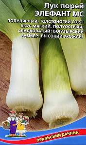 Лук_Элефант порей_0,04_г._Уральский Дачник