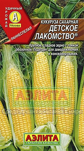 Кукуруза_Детское лакомство сахарн_7_г._Аэлита