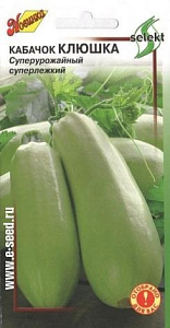 Кабачок_Клюшка_14_шт._Дом Семян С-П