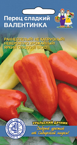 Перец_Валентинка_20_шт._Уральский Дачник