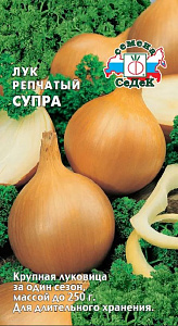 Лук_Супра репка_0,04_г._Седек