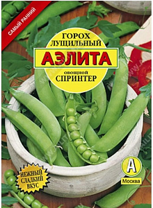 Горох_Спринтер/25 б/ф_25_г._Аэлита