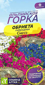 Обриета (аубреция)_Гибридная см (альпийская горка)_0,04_г._Семена Алтая
