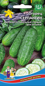 Огурец_Серпантин_0,04_шт._Уральский Дачник