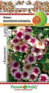 Флокс_Вишневая Карамель_0,1_г._НК