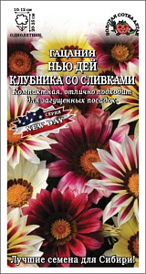 Гацания_Нью Дей Клубника со сливками см_5_шт._Золотая Сотка Алтая