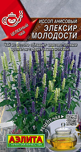 Иссоп_Эликсир Молодости (Целебный чай)_0,1_г._Аэлита