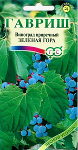 Виноград_Зеленая Гора_5_шт._Гавриш