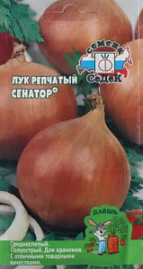 Лук_Сенатор репка_0,04_г._Седек