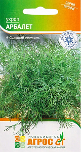 Укроп_Арбалет (Проверено Сибирью)_2_г._АГРОС