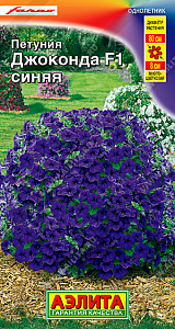 Петуния_Джоконда F1 Синяя (Farao)_7_шт._Аэлита