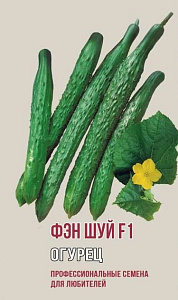 Огурец_Фэн Шуй F1 (китайский)_0,04_шт._Золотая Сотка Алтая