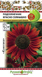 Подсолнечник декоративный_Красно Солнышко_0,5_г._НК