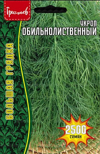 Укроп_Обильнолиственный б/ф_2500_шт._Григорьев