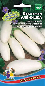Баклажан_Алёнушка_0,04_шт._Уральский Дачник