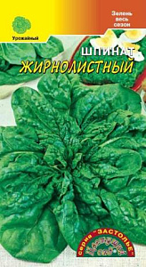 Шпинат_Жирнолистный_3_г._Цветущий Сад