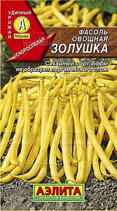 Фасоль_Золушка (куст спарж желт)_5_г._Аэлита