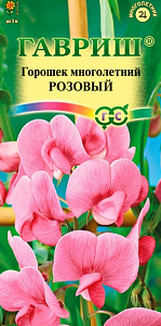 Горошек_Розовый (многолетний)_0,5_г._Гавриш