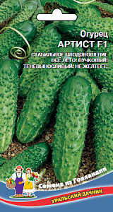 Огурец_Артист F1_6_шт._Уральский Дачник