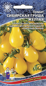 Томат_Сибирская Груша Жёлтая_0,1_г._Уральский Дачник