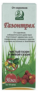 ГАЗОНТРЕЛ флакон 50 мл 