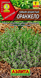 Тимьян (чабрец, Богородская трава)_Оранжело_10_шт._Аэлита