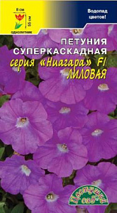 Петуния_Ниагара F1 Лиловая (суперкаскадная)_10_шт._Цветущий Сад