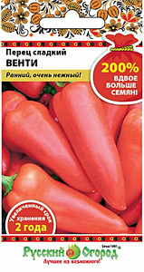 Перец_Венти 200%_0,04_г._НК