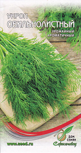 Укроп_Обильнолистный_1100_шт._Дом Семян С-П