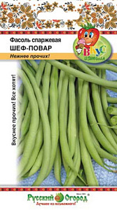 Фасоль_Шеф-повар (Вкуснятина) (спарж зел)_8_г._НК